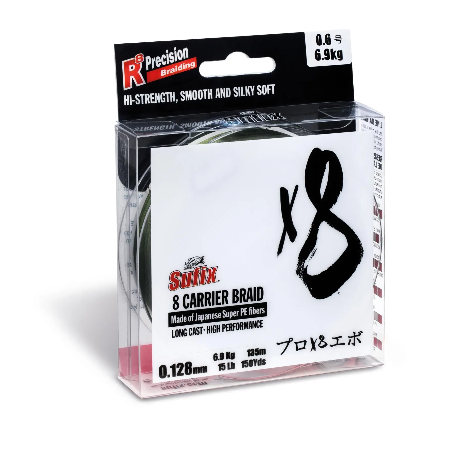 pecheur-store5112041